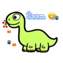 Dinosaurios 16