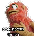 חתיכת אפס רכרוכי