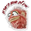 Yeatl pie TIK