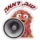 INN AID