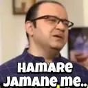 HAMARE JAMANE me..