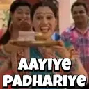 AAYIYE PADHARIYE