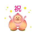 屁桃圖鑑第2波 10
