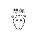 rabbit chan5(繁體字) 23