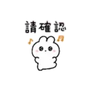 rabbit chan5(繁體字) 13