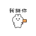 rabbit chan5(繁體字) 6