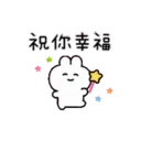 rabbit chan5(繁體字) 2
