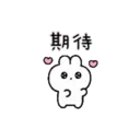 rabbit chan5(繁體字) 24