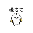 rabbit chan5(繁體字) 19