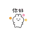 rabbit chan5(繁體字) 21
