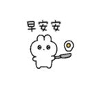 rabbit chan5(繁體字) 18