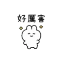 rabbit chan5(繁體字) 11