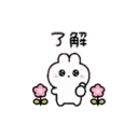 rabbit chan5(繁體字) 14