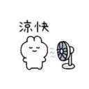rabbit chan5(繁體字) 17