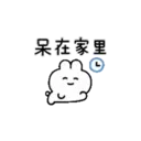 rabbit chan5(繁體字) 3