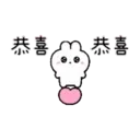 rabbit chan5(繁體字) 9
