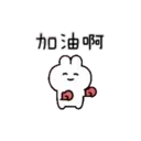 rabbit chan5(繁體字) 20