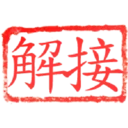 日常用語印章貼2 P.2/P.4 22