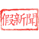 日常用語印章貼2 P.2/P.4 1