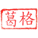 日常用語印章貼2 P.2/P.4 26