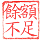 日常用語印章貼2 P.3/P.4 27