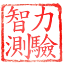 日常用語印章貼2 P.3/P.4 10