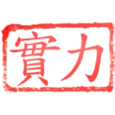 日常用語印章貼2 P.3/P.4 7