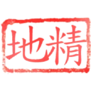 日常用語印章貼2 P.3/P.4 16