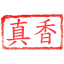 日常用語印章貼2 P.4/P.4 14