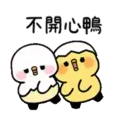 小鴨幾2 9