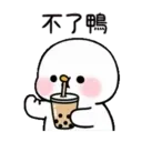 小鴨幾2 24