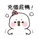 小鴨幾2 2
