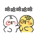 小鴨幾2 13