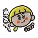 一事吳陳:上班的時候01 22