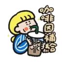 一事吳陳:上班的時候01 1