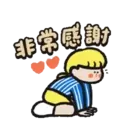一事吳陳:上班的時候01 2