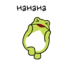 Frog 2 16