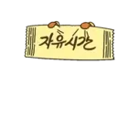 Chocolate cute 9