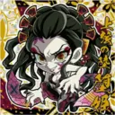 生