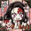 豆門 子