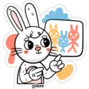 Bunny Family 15