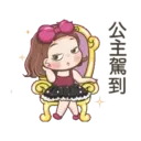 蝴蝶結女孩 Jejee 16