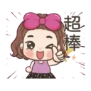 蝴蝶結女孩 Jejee 9