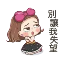 蝴蝶結女孩 Jejee 24