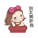 蝴蝶結女孩 Jejee 6