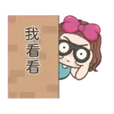 蝴蝶結女孩 Jejee 14