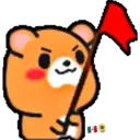 Oso lindo ▼(´ᴥ`)▼2 13