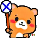 Oso lindo ▼(´ᴥ`)▼2 17