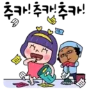 Azzoo 2 (korean) 2