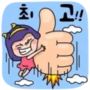 Azzoo 2 (korean) 5